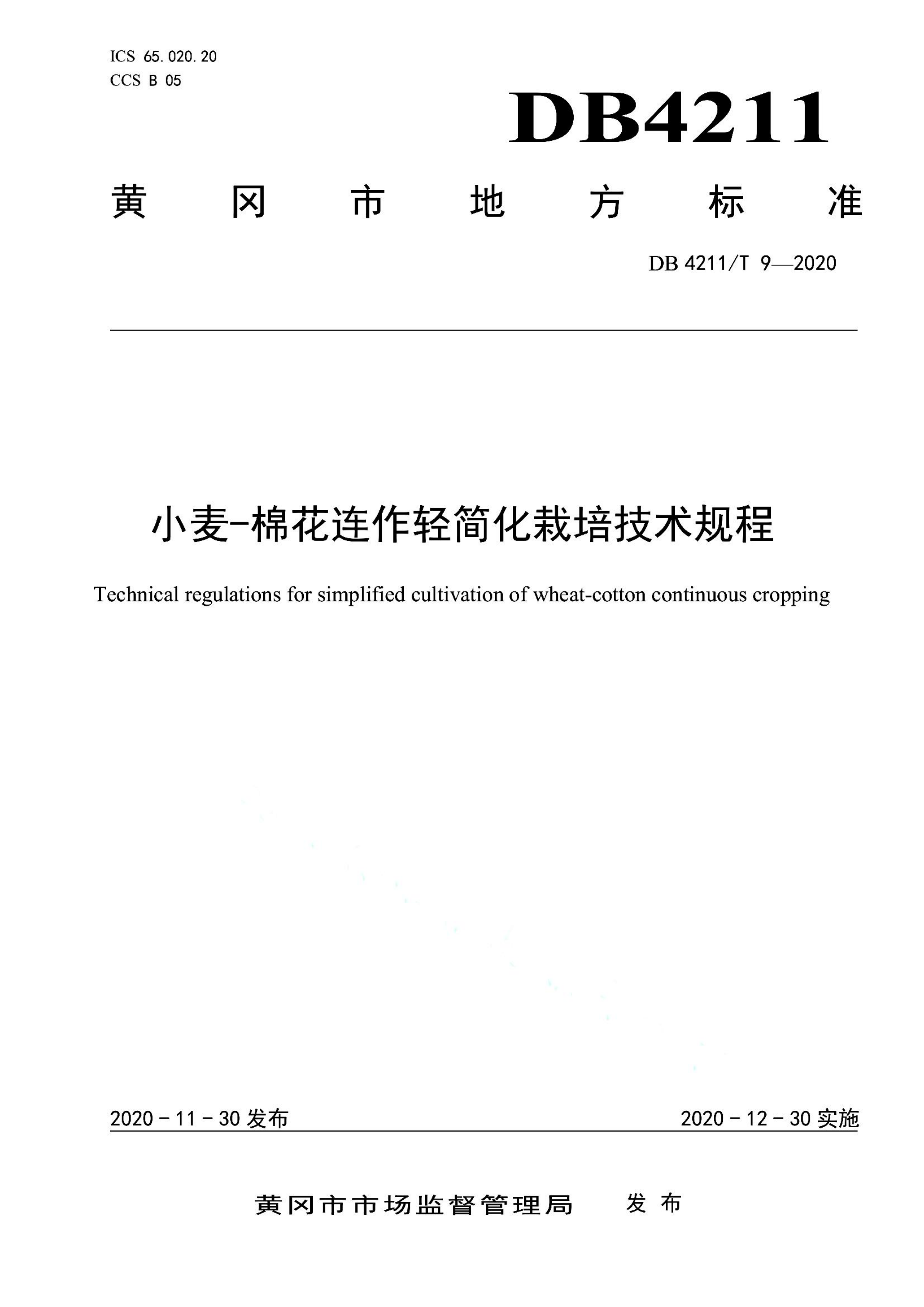 资源详情图